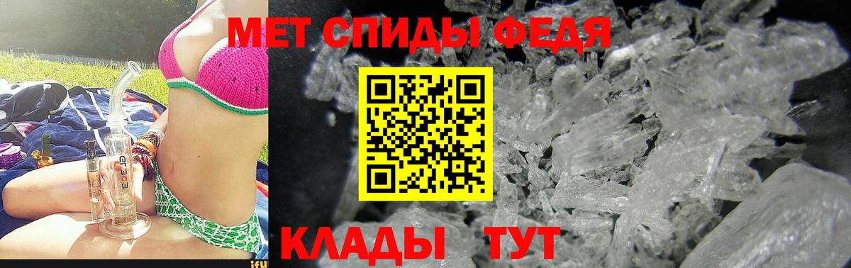Пугачёв  АМФ  Вход с VPN  АМФЕТАМИН  АМФЕТАМИН Розовый 
