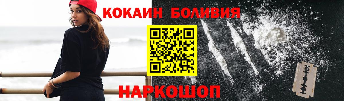 КОКАИН 98% Пугачёв