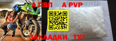 амфетамин Рыбинск