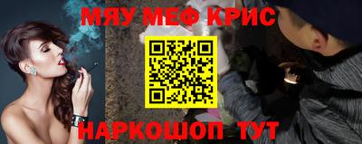а пвп мука Рузаевка