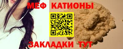 амфетамин Рыбинск