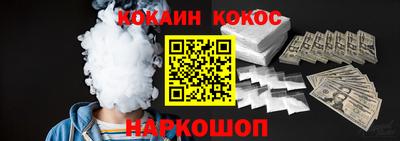 амфетамин Рыбинск