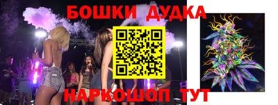 амфетамин Рыбинск