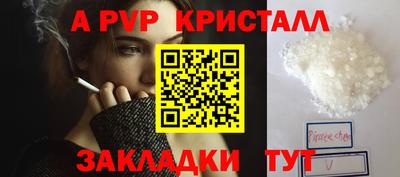 амфетамин Рыбинск