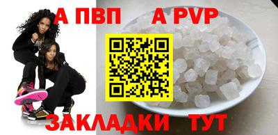 амфетамин Рыбинск