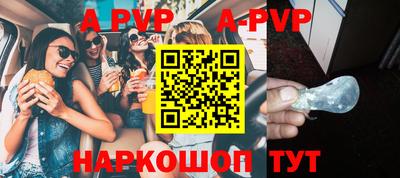 амфетамин Рыбинск