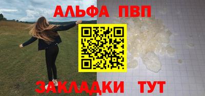 а пвп мука Рузаевка