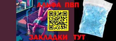 а пвп мука Рузаевка
