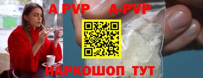 амфетамин Рыбинск