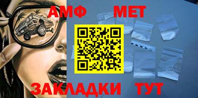 амфетамин Рыбинск