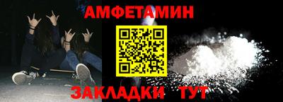 а пвп мука Рузаевка
