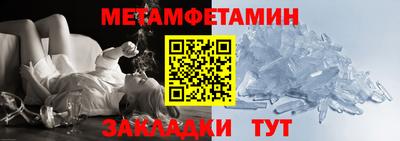 амфетамин Рыбинск