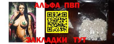 а пвп мука Рузаевка