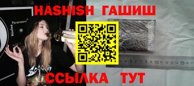 амфетамин Рыбинск