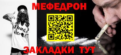а пвп мука Рузаевка