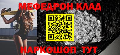 мяу мяу мука Рязань