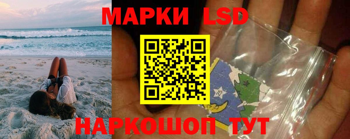Лсд 25 экстази кислота  ОМГ ОМГ зеркало  Пугачёв  Вход с VPN 
