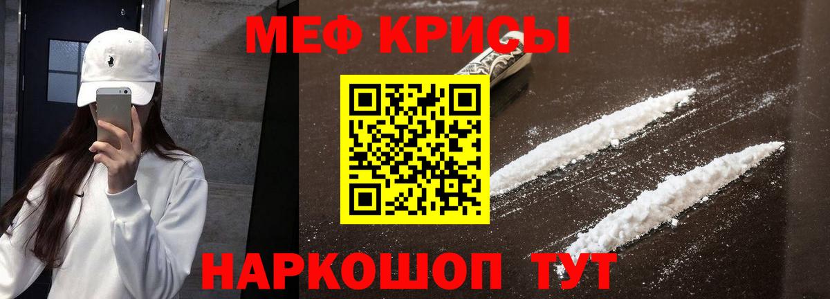 Гашиш Пугачёв