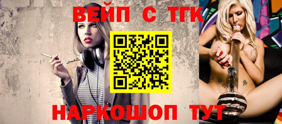 ТГК Wax  Вход с VPN  Пугачёв 