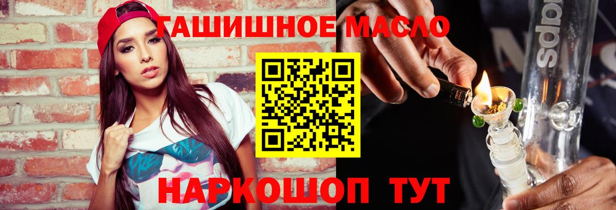 ТГК концентрат Пугачёв