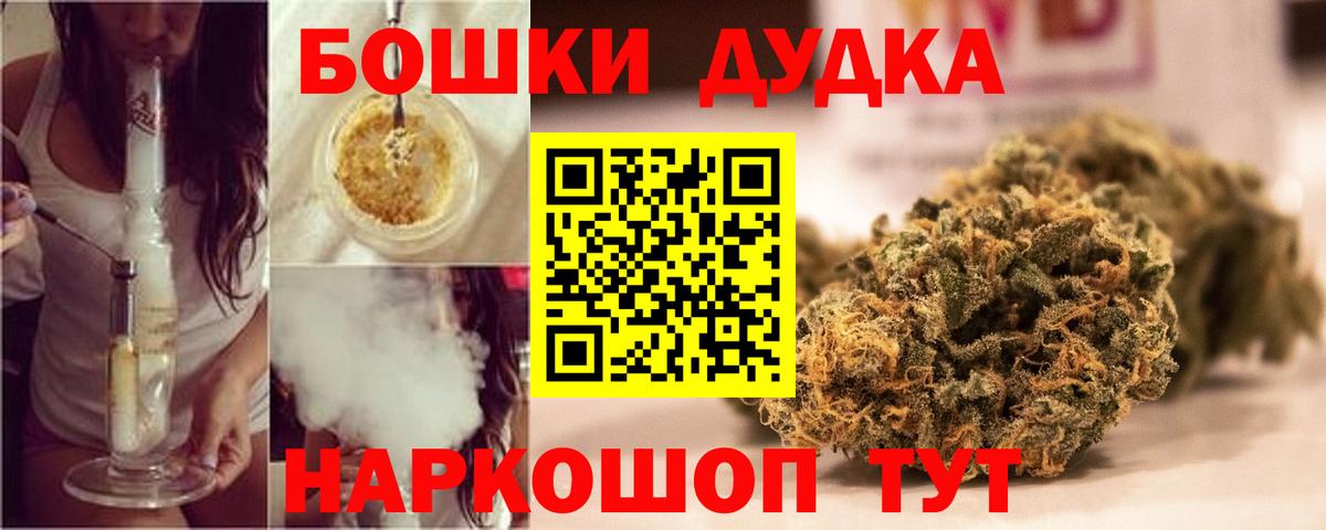 Конопля марихуана Пугачёв